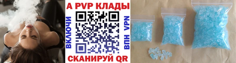 Купить наркоту Орлов ГАШ  COCAIN  А ПВП  Каннабис  Меф мяу мяу 