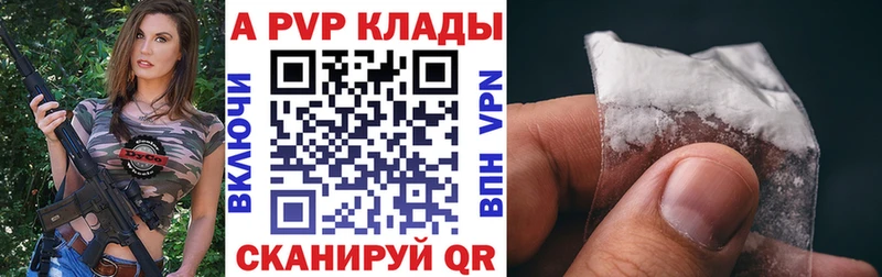 A PVP СК КРИС  где найти   Орлов 