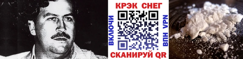 Кокаин Columbia  дарк нет телеграм  Орлов  продажа наркотиков 