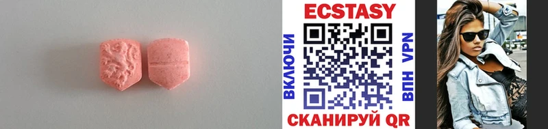 Ecstasy MDMA  где можно купить   Орлов 