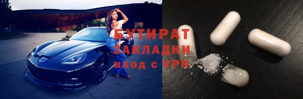 ПСИЛОЦИБИНОВЫЕ ГРИБЫ Алексеевка