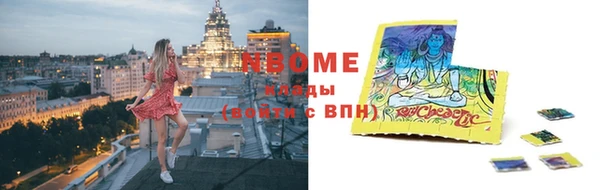 ПСИЛОЦИБИНОВЫЕ ГРИБЫ Алексеевка