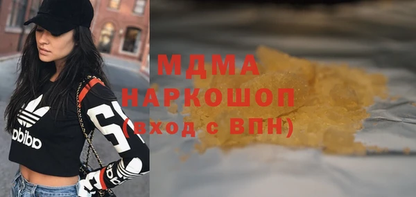 ПСИЛОЦИБИНОВЫЕ ГРИБЫ Алексеевка