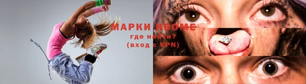 ПСИЛОЦИБИНОВЫЕ ГРИБЫ Алексеевка