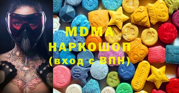 ПСИЛОЦИБИНОВЫЕ ГРИБЫ Алексеевка