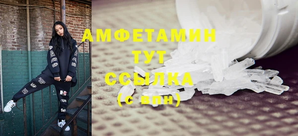 ПСИЛОЦИБИНОВЫЕ ГРИБЫ Алексеевка