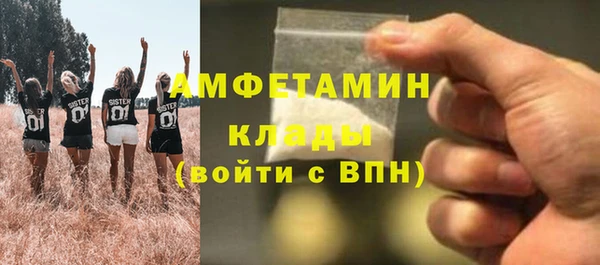 ПСИЛОЦИБИНОВЫЕ ГРИБЫ Алексеевка