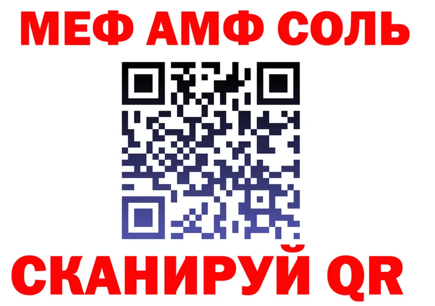 МЯУ-МЯУ 4 MMC маркетплейс дарк нет hydra Орлов