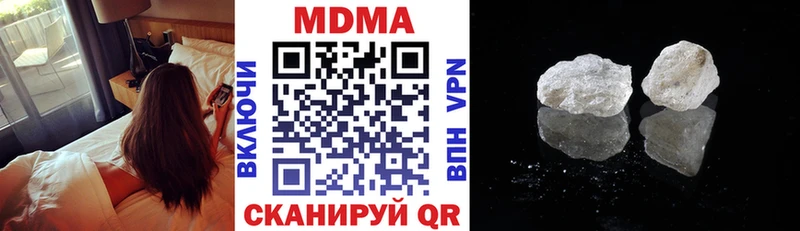 МДМА кристаллы  купить наркоту  Орлов 