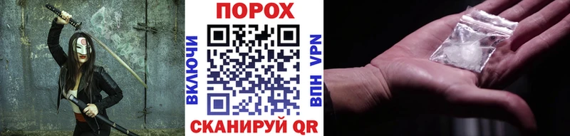 купить наркотик Орлов Первитин витя