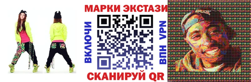 Наркотические марки 1,5мг Орлов