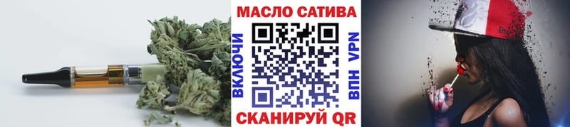 ТГК вейп с тгк  Орлов 